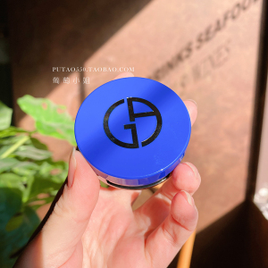 气垫bb霜阿玛尼小样