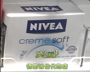 德国代购 nivea creme妮维雅 清洁润肤香皂 100g