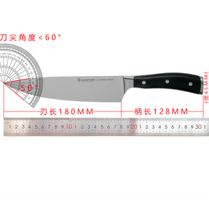 现货 德国三叉Wuesthof Classic IKON 4596 主厨刀
