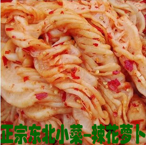 辣花萝卜酸甜