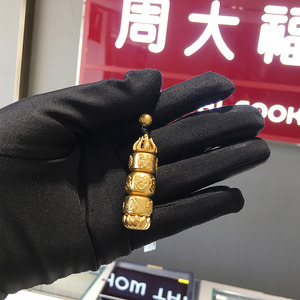周大福折扣国内专柜正品代购 传承古法金黄金吊坠八吉祥转经筒
