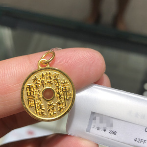 国内专柜正品代购 周大福珠宝首饰山鬼花钱足金黄金吊坠 ff1473