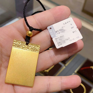 黄金无事牌周大福