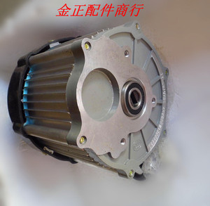 电动三轮车电机 差速电机 48v650 60v800w 60v1000w 后桥电机