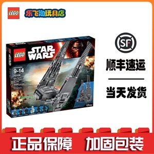 乐高75150 75154 75211星球大战达斯维达 钛战机lego积木男孩玩具