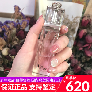 迪奥粉魅惑香水小样