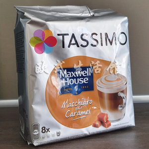 法国麦斯威尔Tassimo博士咖啡机专用拿铁摩卡焦糖咖啡胶囊8杯