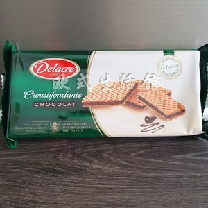 2款可选 欧洲原产食品零食 delacre喜乐嘉 香草/巧克力威化饼干