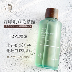 苦橙花水玳玳花精露纯露天然大瓶植物补水保湿原液爽肤水控油国货