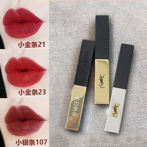 ysl小银条圣罗兰圣诞情人节限量口红107 103 101 112 108 105礼盒
