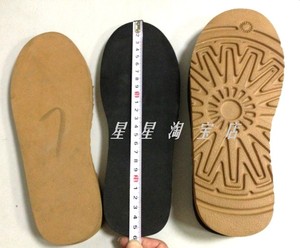 雪地靴底 EVA材质换底和新做雪地靴鞋底 太阳花/波浪纹