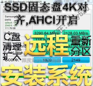 固态4k对齐什么意思_固态4k对齐怎么对_安装win10会4k对齐吗