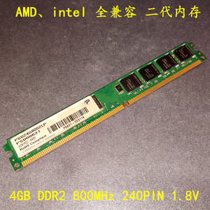 Patriot 博帝 工控机 台式机内存条 DDR2 800 4GB 2Rx8 PC2-6400U