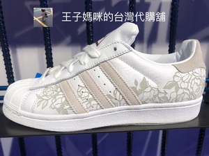 adidas cg6002