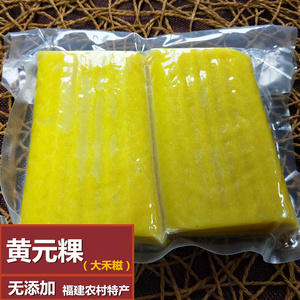 福建特产米果