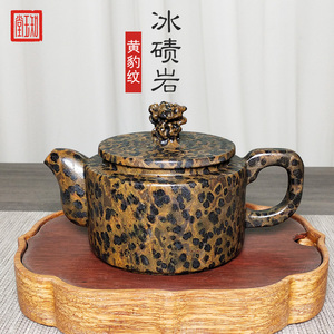 安化收藏级豹纹天然透光冰碛岩茶壶石壶纯手工原石茶具石头雕刻壶
