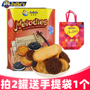 茱蒂丝马来西亚进口零食品美旋律什锦饼干送女友儿童礼物年货铁罐