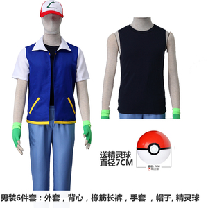 动漫 宠物小精灵小智cosplay服装2代神奇宝贝无印表演衣服