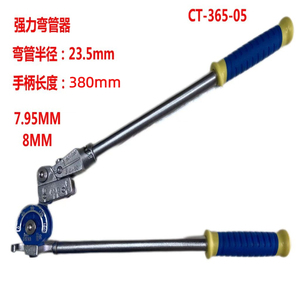 不锈钢强力弯管器 7.95 8 10 12mm铁管钢管不锈钢手动弯管器