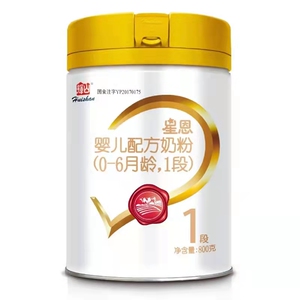 【辉山星恩奶粉】辉山星恩奶粉品牌,价格 - 阿里巴巴