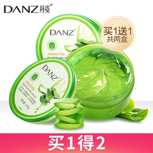 丹姿芦荟胶正品祛痘痘印疤痕青春痘完美补水保湿收缩毛孔晒后修复