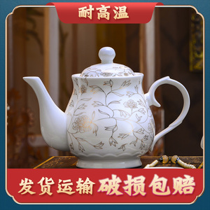 茶壶泡茶家用陶瓷泡茶壶煮茶壶焖茶壶小茶壶水壶茶具茶水壶沏茶壶