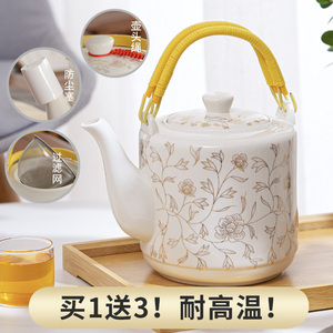 茶壶陶瓷家用水壶大凉水壶耐高温瓷泡茶大容量冷景德镇单壶瓷茶壶