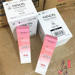 日本本土MINON氨基酸防晒隔离妆前乳25g 敏感肌保湿滋润 spf47