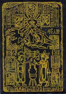 【蓝海卡牌】游戏王官方卡套拉的太阳神之翼神龙记忆的石版黄70枚