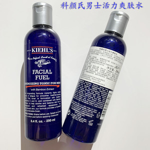 国内柜台科颜氏男士活力爽肤水250ml 男控油保湿水化妆水护肤23年