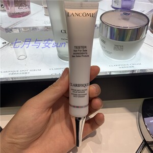 国内专柜 兰蔻极光精华净澈焕肤淡斑精华30ml 新品 包邮