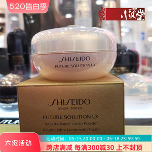新版 Shiseido资生堂时光琉璃御藏奢采蜜粉13g 散粉 定妆粉