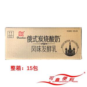 辉山俄式炭烧酸奶（风味发酵乳）180g×15袋 特价包邮