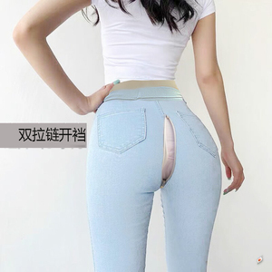 全拉链裤女隐形开裆紧身裤户外情侣约会开档仿牛仔打底裤