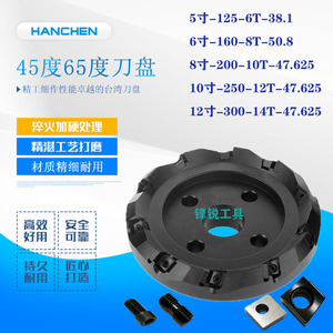 台湾45度泰精铣刀盘G545-31.75舍弃式平面刀盘445-47.625防震刀盘