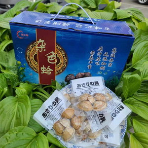 海东青即食真空海鲜小包装海杂色蛤出口花蛤蜊肉干蚬子秦皇岛特产