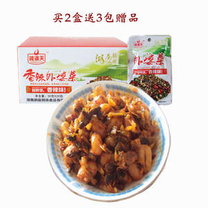 湘满天香辣外婆菜30g*20包湖南特产下饭菜咸菜袋装酱腌菜小包装