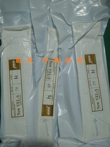 日本金牌76针（70H）化纤进口水胶套 44针（40H）水辊套 水绒套印