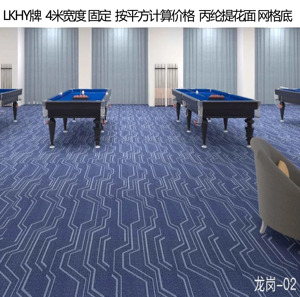 LKHY地毯满铺条纹线条波纹蓝色办公室直播间龙岗灰色桌球台球室