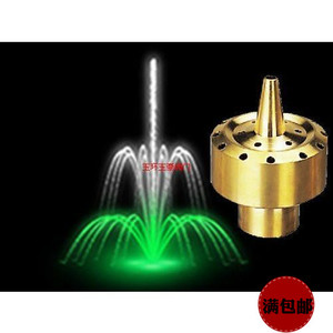 精品3/4 6分 dn20 花柱喷泉喷头 兰花水景景观 假山广场喷泉头