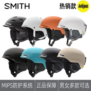 新款SMITH史密斯MIPS滑雪头盔超轻防撞单板双板男女中性Scout