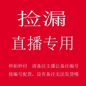 安踏专柜正品服装单网透气鞋帽篮球袜子内裤四季款直播专拍10-199