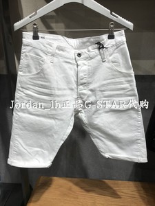 Gstar专柜正品 D04595.6729.1241 男款白色弯刀牛仔短裤