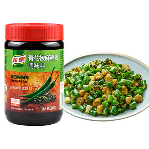 家乐青花椒麻辣酱500g 鲜麻鲜辣风味青花椒水煮鱼麻辣酸菜鱼调料