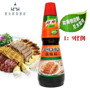 家乐浓缩卤水汁调味料1.05kg1:9兑水腌制鸡鹅卤制品 满额包邮满减
