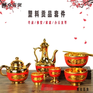潮汕拜神酒壶杯子筷子拜拜红色碗塑料小茶壶祭拜佛祖用品供香酒盅