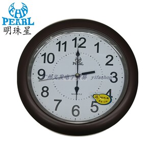 正品广州明珠星ll挂钟 明珠星33cm时钟 13寸静音挂钟
