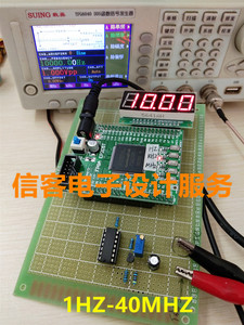 基于FPGA的数字频率计设计、数码管、VHDL\Verilog HDL  液晶显示