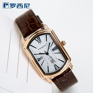rossini女手表正品