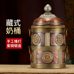 现代奶桶糌粑桶酥油盒食物糌粑桶西藏八吉祥家居桌面奶桶摆件